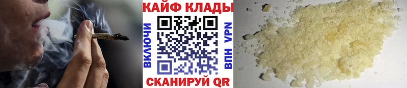 Купить Верхняя Тура Альфа ПВП  Канабис  МЕФ  ГАШИШ  Кокаин 