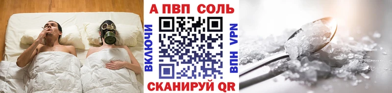 закладка  Верхняя Тура  Alpha-PVP крисы CK 
