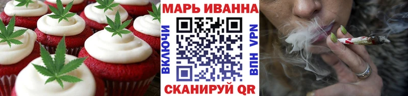 Печенье с ТГК марихуана hydra ONION Верхняя Тура