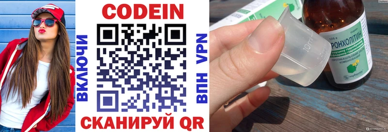 kraken онион  Верхняя Тура  Codein Purple Drank 