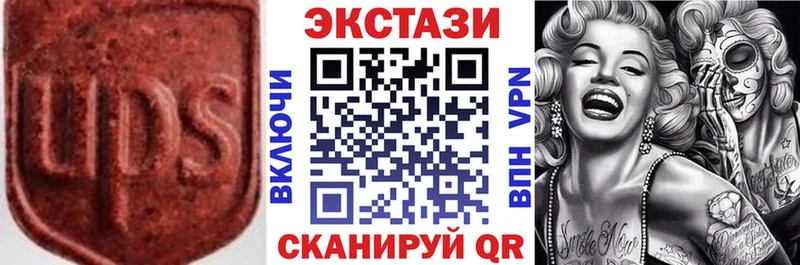 Ecstasy Cube  Верхняя Тура 