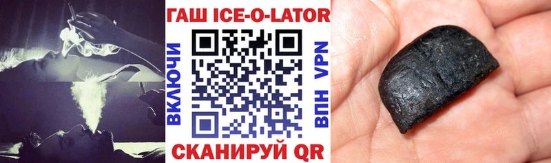 наркотики  Верхняя Тура  ГАШ индика сатива 