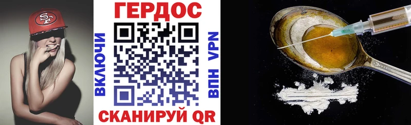 наркотики  Верхняя Тура  ГЕРОИН белый 