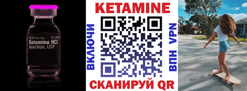 блэк спрут как войти как найти Верхняя Тура Кетамин ketamine
