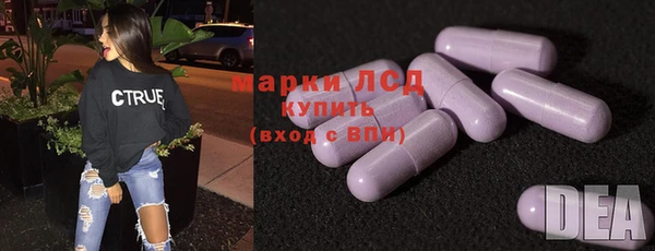 скорость Белокуриха