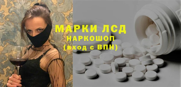трава Беломорск