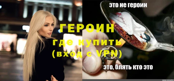 трава Беломорск