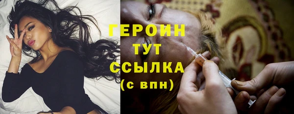 скорость Белокуриха