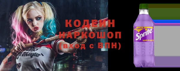 скорость Белокуриха