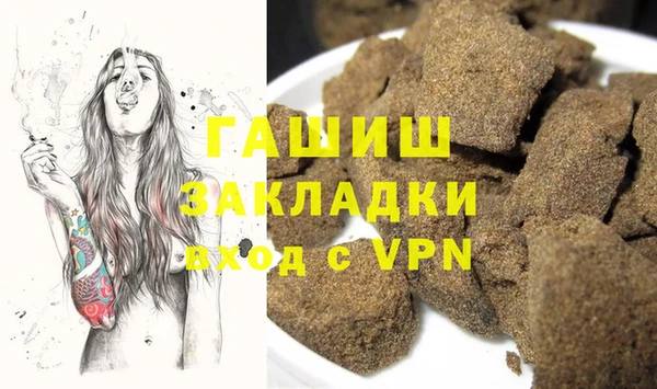 скорость Белокуриха