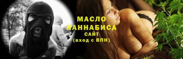 скорость Белокуриха