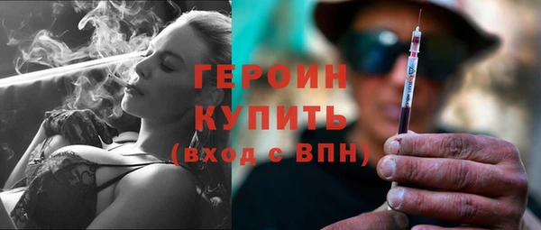 скорость Белокуриха