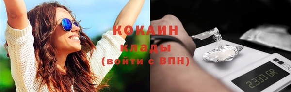 скорость Белокуриха