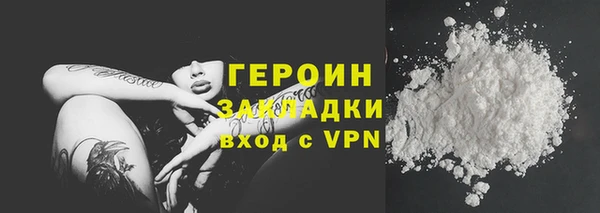 скорость Белокуриха