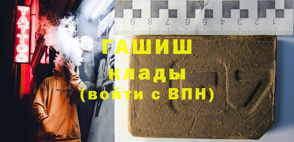скорость Белокуриха