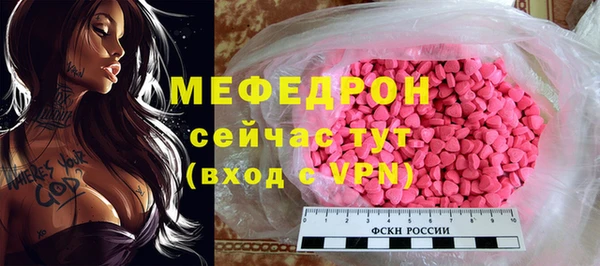 скорость mdpv Балабаново