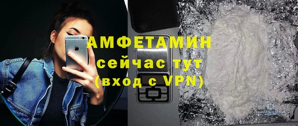 трава Беломорск