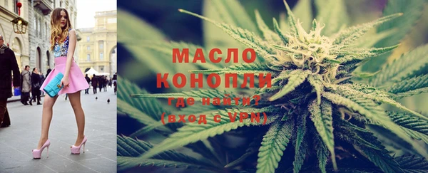 трава Беломорск