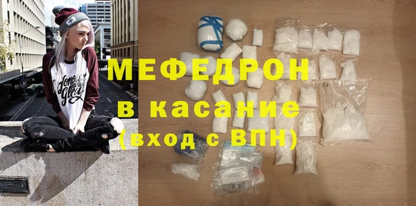 скорость Белокуриха