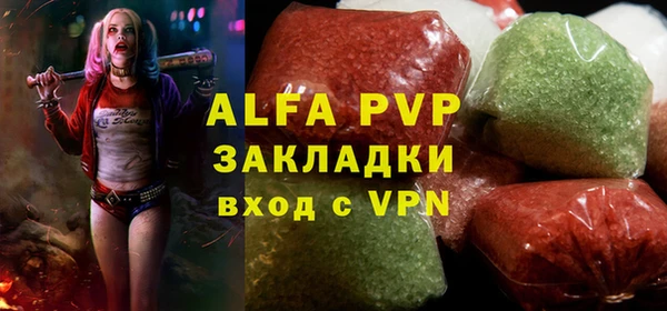 скорость Белокуриха