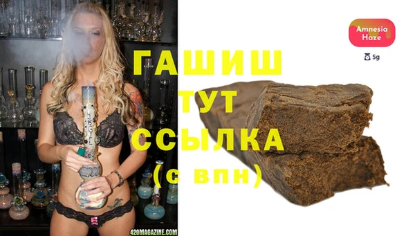 скорость Белокуриха