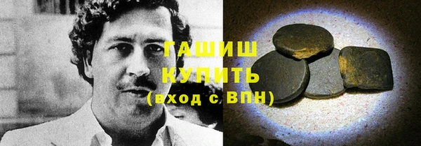 трава Беломорск