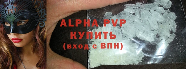 трава Беломорск