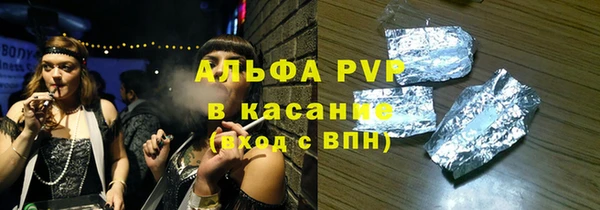 трава Беломорск