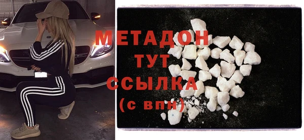 трава Беломорск