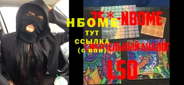 трава Беломорск