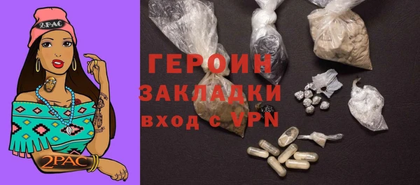 скорость Белокуриха