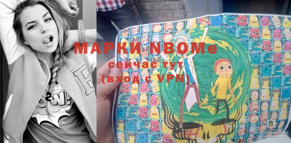 трава Беломорск