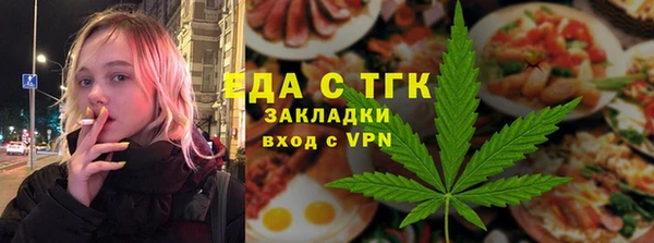 скорость Белокуриха