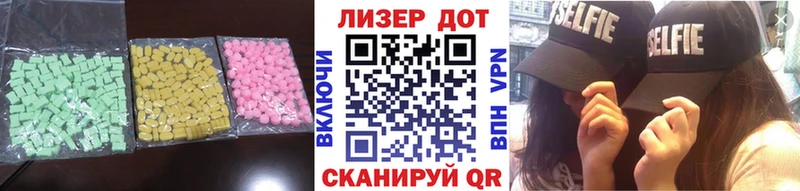 Лсд 25 экстази ecstasy  Верхняя Тура 