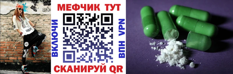 МЕФ 4 MMC  что такое   Верхняя Тура 