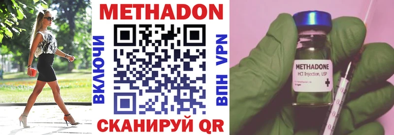 цена наркотик  кракен зеркало  Метадон VHQ  Верхняя Тура 
