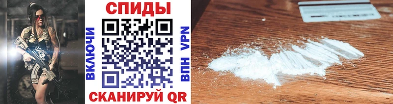 где купить   Верхняя Тура  Первитин кристалл 